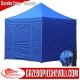 Gazebo Pieghevole EASY 3x3m