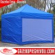 Gazebo Pieghevole EASY 3x3m