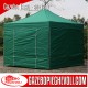 Gazebo Pieghevole EASY 3x3m